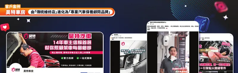 昊特車房 — 汽車 · 維修