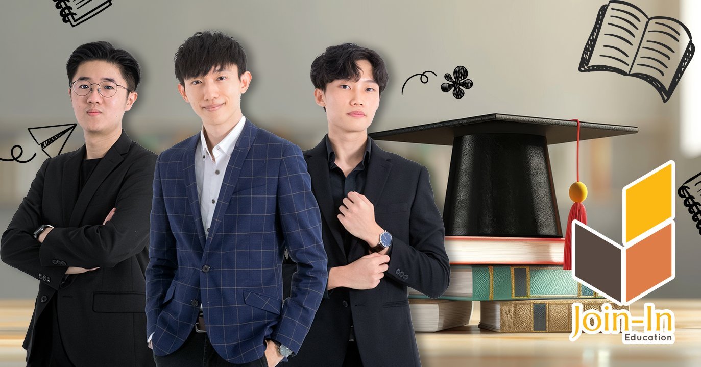 Join In 教育 — 教育 · 補習