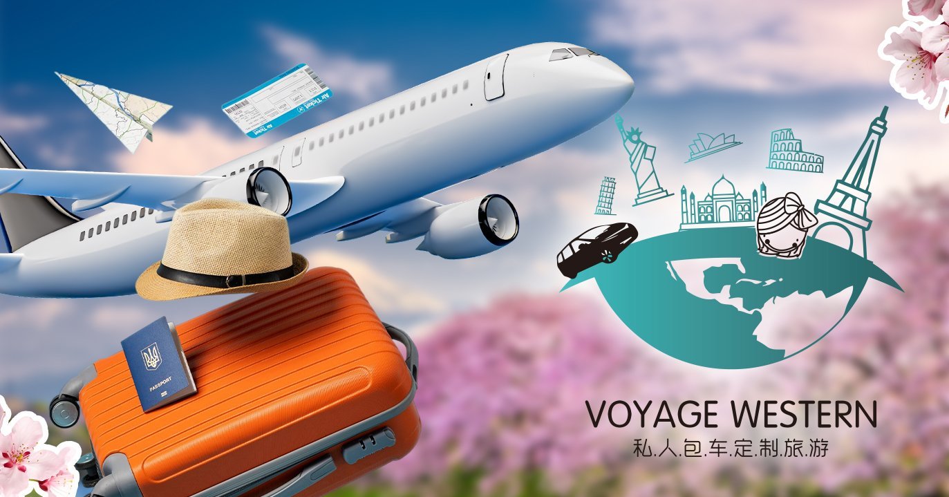 Voyage Western — 旅遊 · 訂製行程